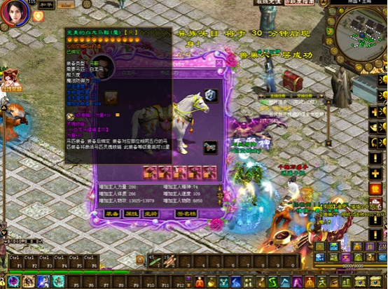征途游戏在哪打造马匹装备?如何获取马匹装备?攻略解答