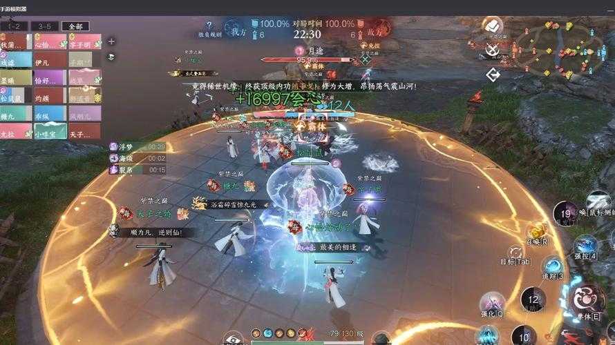 逆水寒手游启封密道2025全攻略
