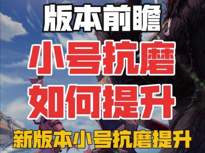 DNF双开小号窗口设置教程:轻松实现双账号同步刷图