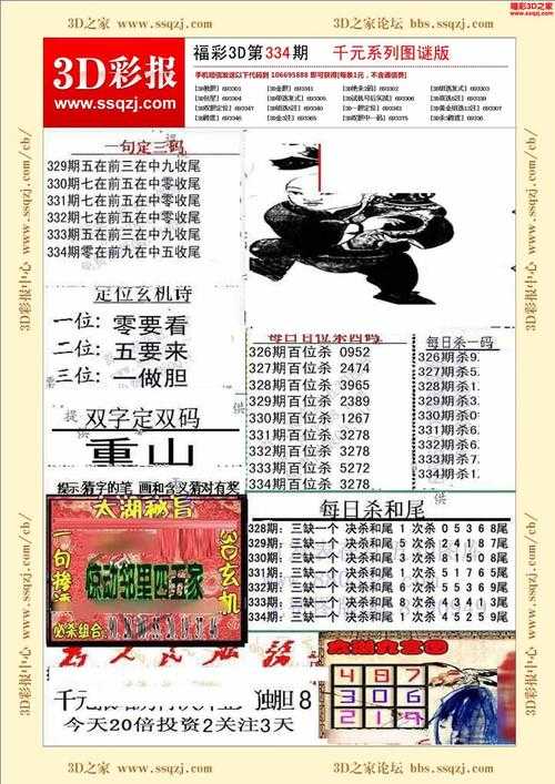 dd173手机版怎么赚钱？新手教程有吗？