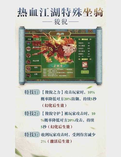 2025热血江湖制药效率进阶指南