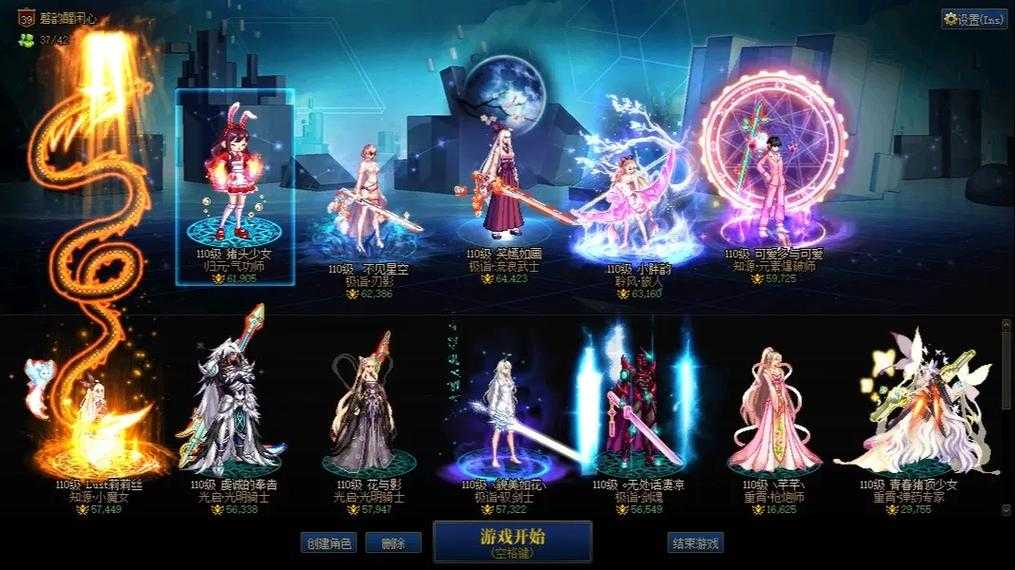 以下是对DNF剑豪文化发展现状及未来趋势的专业分析报告,建议从战略运营角度进行优化: