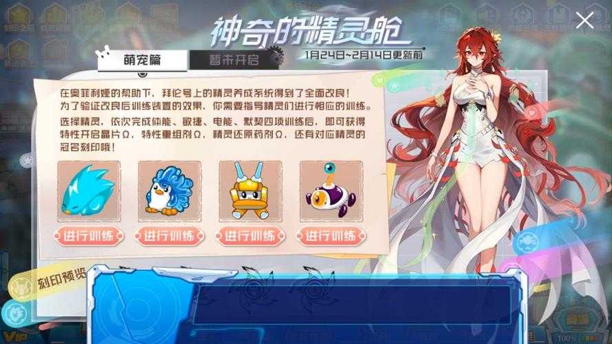 赛尔号2025周年庆活动全攻略与奖励指南