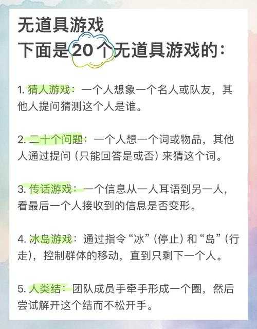 新手必玩:无需网络的趣味游戏推荐