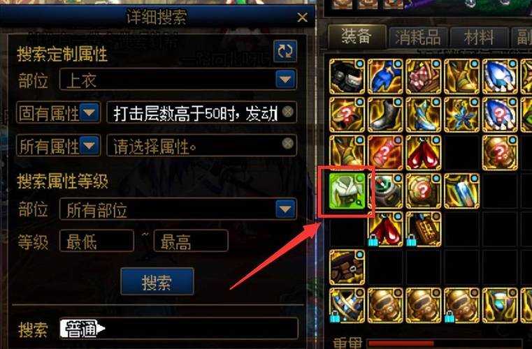 DNF强化武器成功率最高的12种方法,轻松上15不是梦