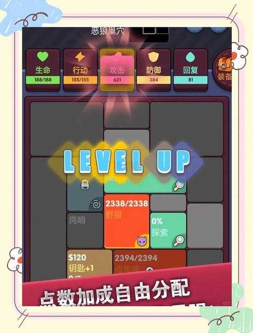 快速上手:新手玩家的地下城手机游戏攻略