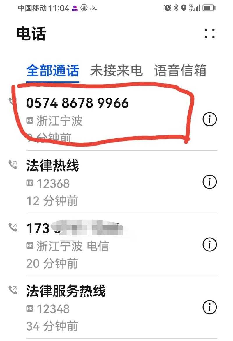 揭秘12348电话的神秘面纱:这是什么服务热线?