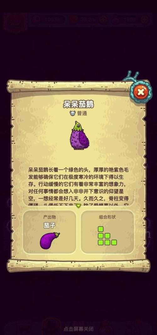 黑暗料理王进击的机器矿工值得买吗