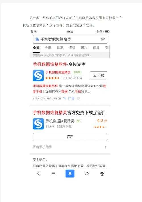 手机QQ评论彻底删除方法教程