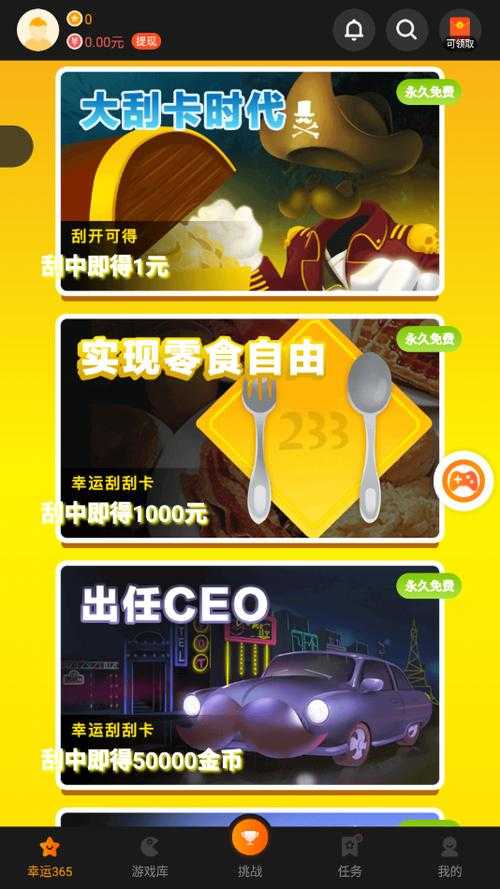 小白玩家福音:简单步骤教你下载233小游戏