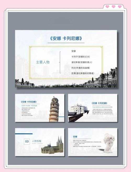 如何全面评价托尔斯泰的人物形象?