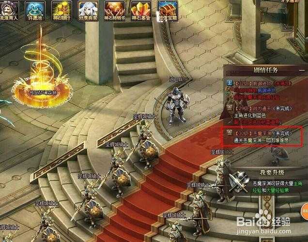 页游龙骑士传2025跨服战全攻略:数据解析