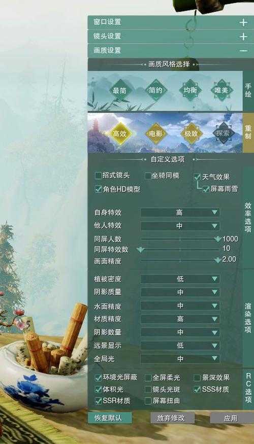 剑网3配置需要多高？新手电脑要求