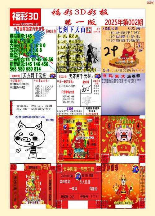 探索:1861图库与彩图库,网站内容如何?体验如何?是否有优质资源?