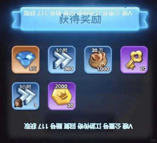 驭剑士如何选择护甲?装备选择指南助你提升战斗力