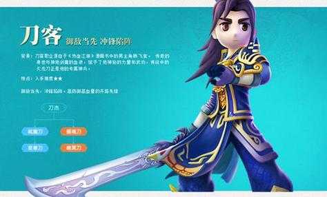 热血江湖邪刀平A2025连招攻略