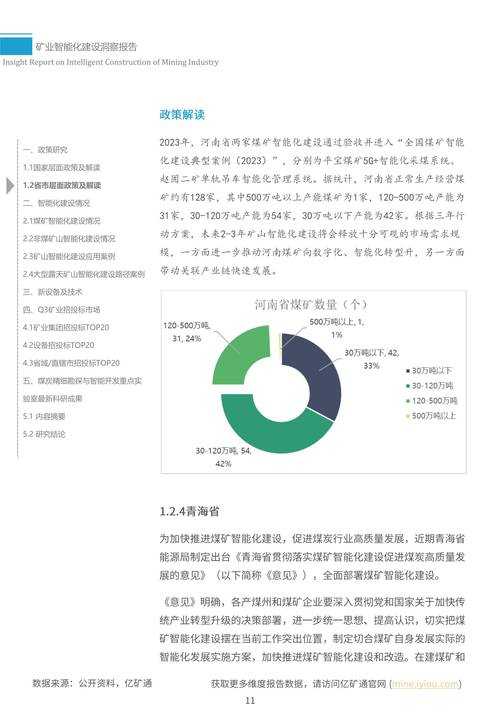 根据提供的信息,2025年Q3版本更新将围绕技术优化与玩法创新展开,具体分析如下: