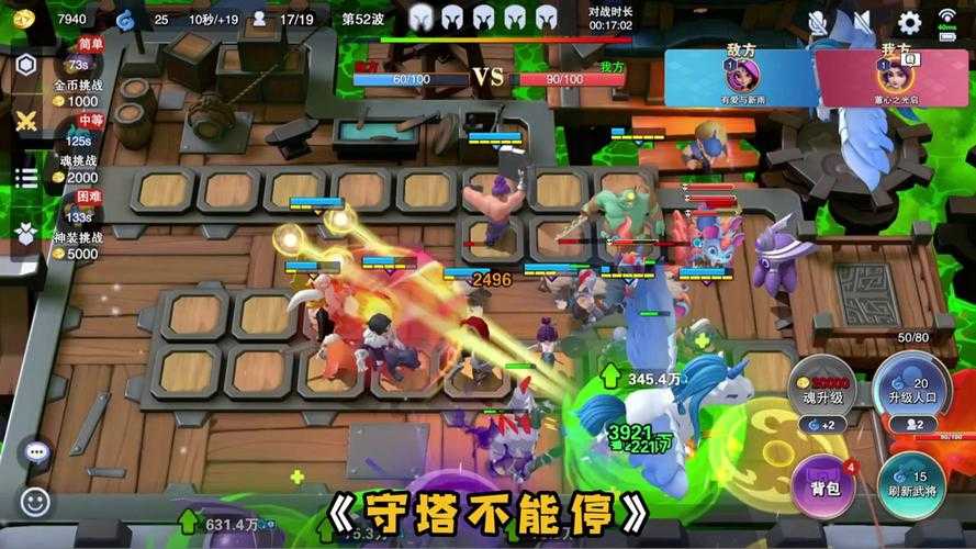 城堡毁灭者在线玩 免费畅玩经典塔防游戏