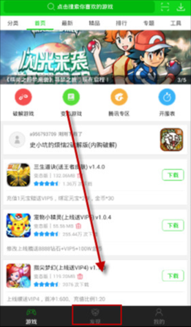 新手必看:如何快速掌握7233游戏盒的使用技巧