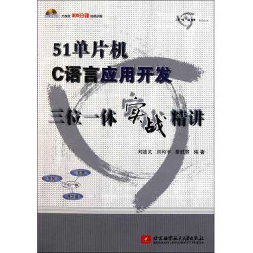 三位一体玩法解析：高效策略与实战技巧全攻略