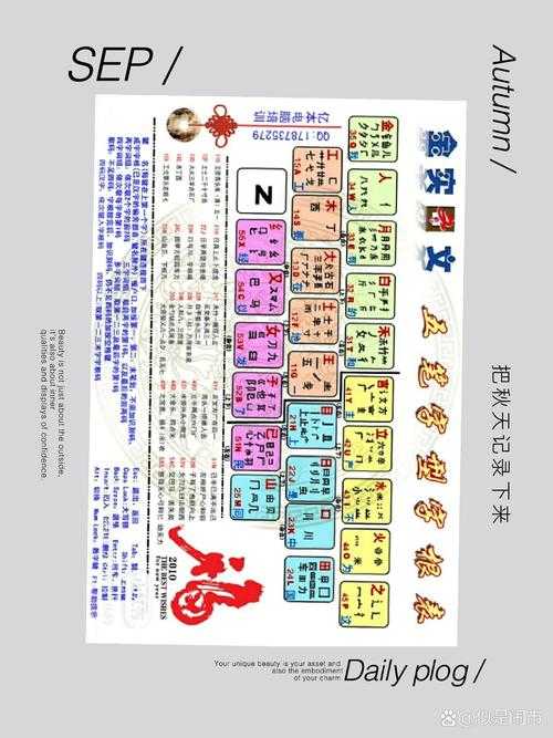 五笔查询器入口_在线五笔输入法查询工具_百度AI智能搜索助手