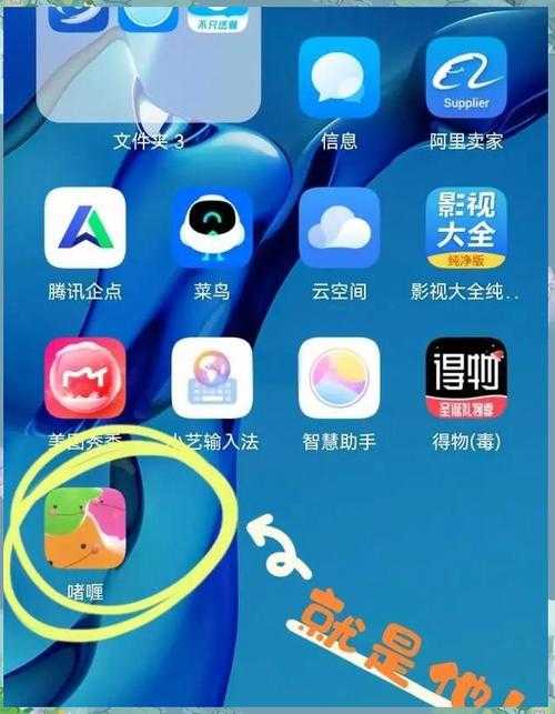 一点资讯啫喱APP下载-最新资讯聚合阅读平台