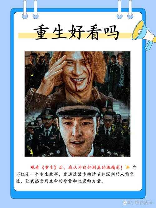 重生故事如何演绎:《昔日国库券,如今何去何从》?如何把握重生故事中的风云变化?