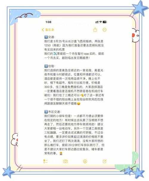 新手攻略:掌握技巧,花最少的钱玩游戏