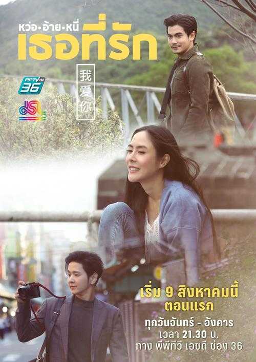 《亲爱的第30集免费观看》高清完整版在线播放-影视大全