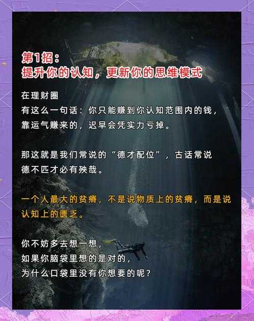 《一晚上赚50万的暴利项目:揭秘快速致富的5个合法路子》