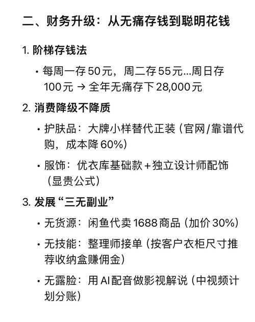 热血江湖2025蜕变任务高效通关指南