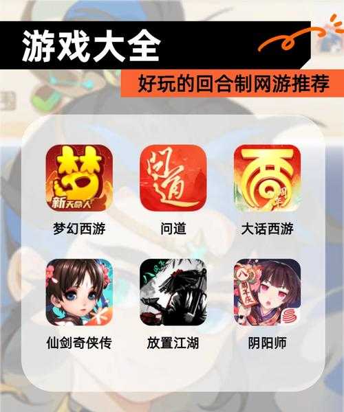 游戏小白入门:十大火爆手游推荐