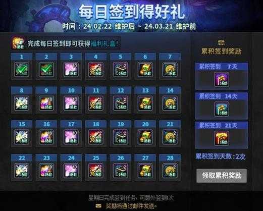 dnf手游充值返利