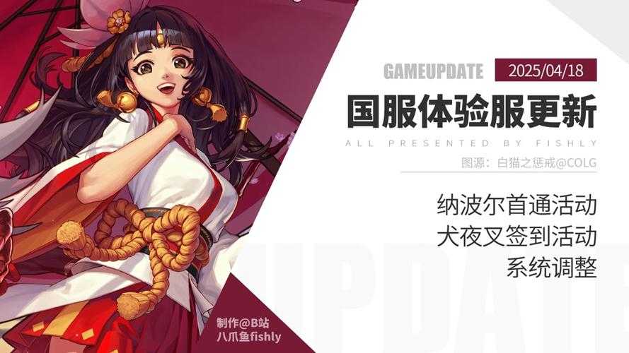 2025年DNF全版本更新时间与玩家体验