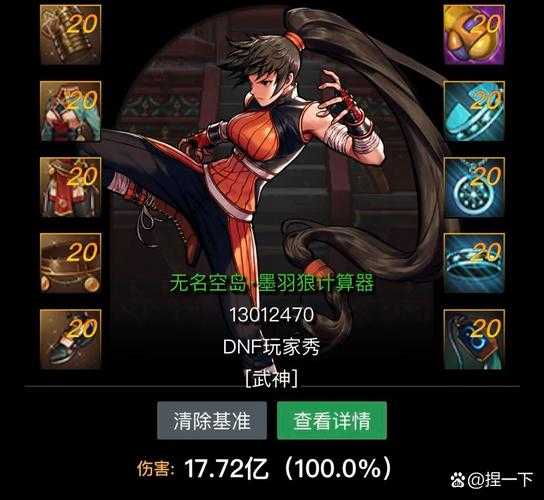 全能之玛特伽体打法攻略:高效通关技巧与实战教学