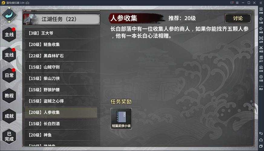 汉家江湖怎么挂机