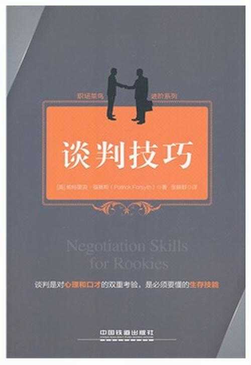 页游私服新手攻略:核心技巧与安全指南