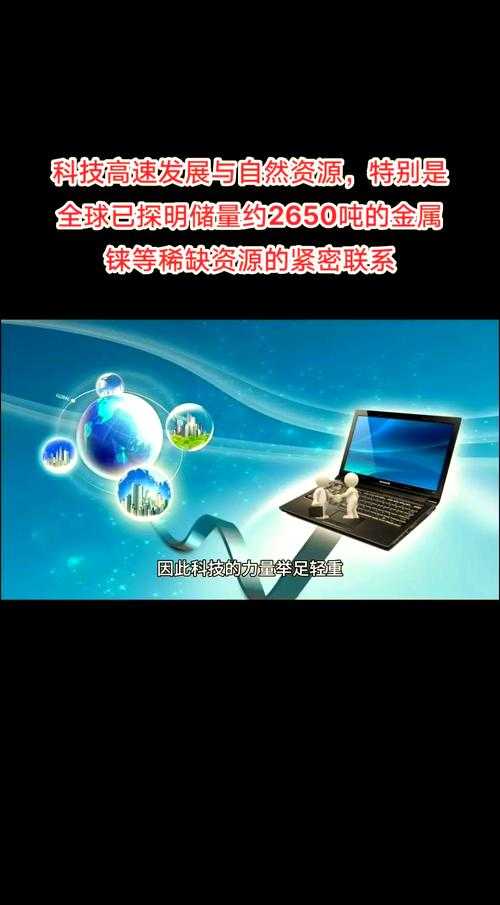 新铁人兵团2025:科技突破与人文共生