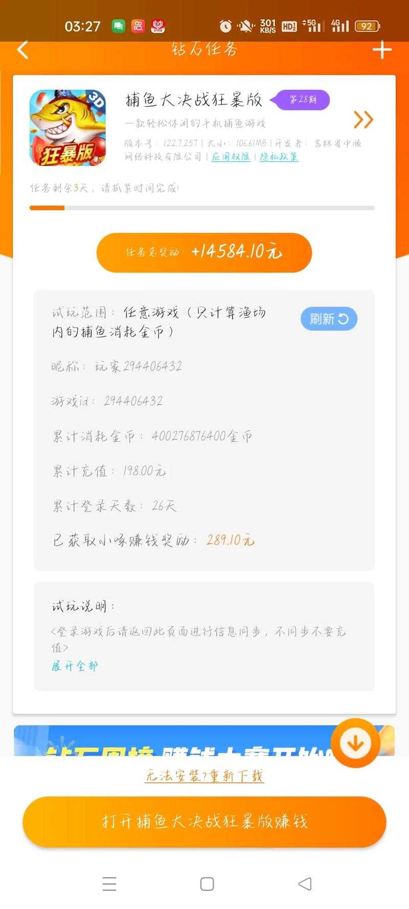 绝地求生玩家赚钱攻略:高效赚金币技巧