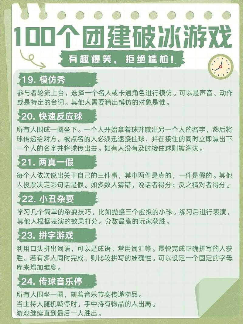 如何玩转09平台守护小冰冰?游戏攻略来了