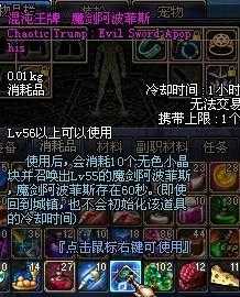 DNF混沌王牌魔剑阿波菲斯绝版了吗?2025最新获取方法解析