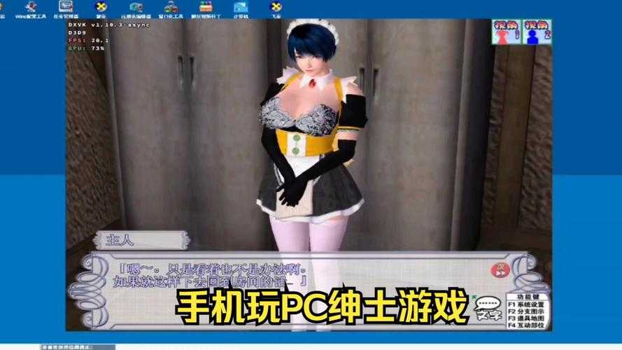 如何安全下载适合绅士的18+汉化手游?