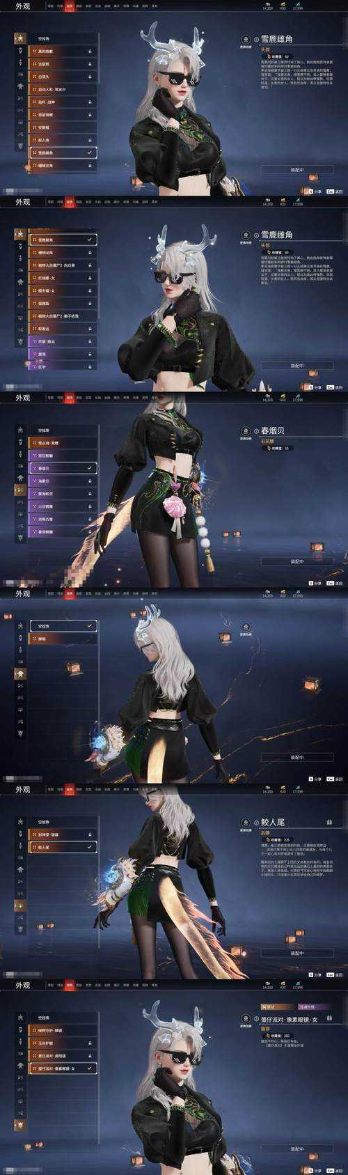 女鬼剑镜面皮肤适合什么场合?
