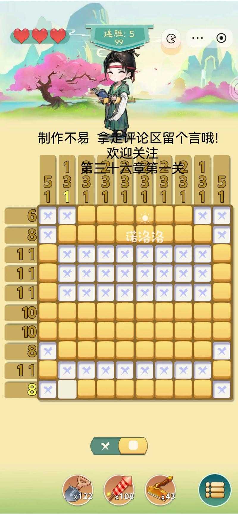 如何轻松突破逃脱挑战37关?攻略图解来帮你