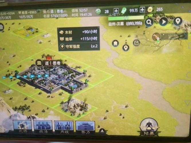 以下是对二次元手游《率土之滨》新手指南的优化整理,结合数据来源与实用建议: