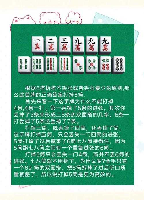 五张牌的玩法与规则详解：从入门到精通