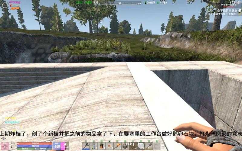 《七日杀可以和好友联机吗?多人联机玩法全解析》
