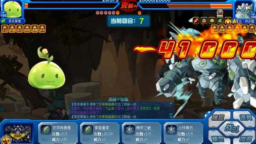 赛尔号2025蛋系召唤兽全攻略:技巧稳赢全服