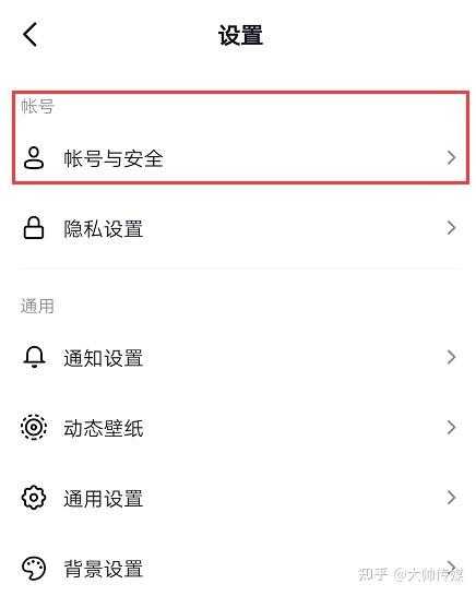 如何顺利注销09电竞平台账号?步骤和注意事项详解