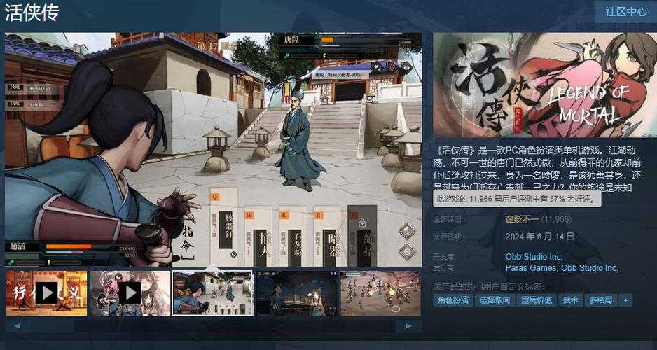这段文字作为游戏数据声明具有以下专业解读和优化建议: